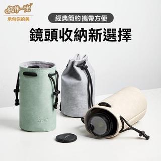微單相機包 單眼相機包 鏡頭袋單反相機鏡頭保護套鏡頭包適用索尼佳能尼康富士