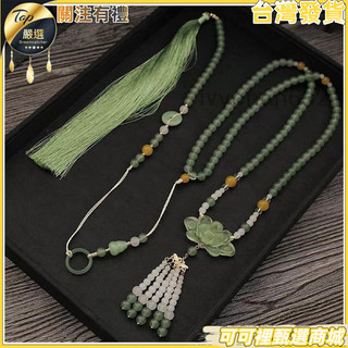 【新中式】蓮花瓔珞 馬面裙配飾 長背雲 流蘇 古風漢服 軟瓔珞 壓襟 毛衣項鍊 裙 項鏈 漢服飾品 中國風 飾品