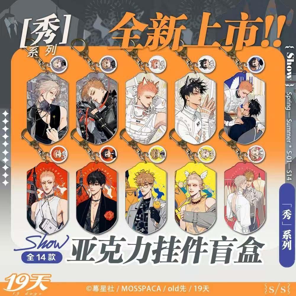 19天｜優惠推薦- 蝦皮購物- 2026年7月