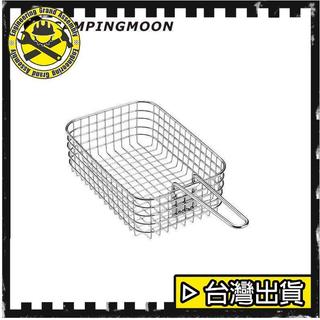CAMPINGMOON柯曼不鏽鋼炸網柯曼鋁飯盒配套油炸濾網戶外瀝水籃可開發票✅藍圖計劃🔥臺灣出貨🔥