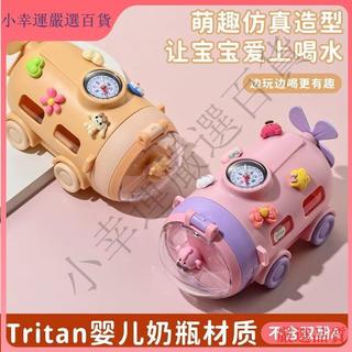 【🎀幸運嚴選🎀】潛水艇水杯 揹包熊食品級 Tritan夏季水杯 兒童水壺 潛水艇水杯 小汽車水杯 吸管杯