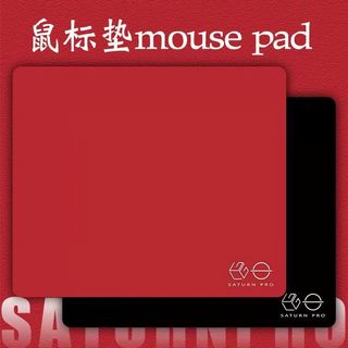 全網最低價🔥【正品品質】LGG土星Pro均衡控制遊戲滑鼠墊CS電競FPS防滑布墊無