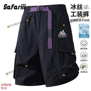 免運 現+貨 台灣出 短褲 休閒短褲 夏季 寬鬆 褲子 【SAFARIII】夏季休閒短褲男女工裝薄款潮牌速幹寬鬆休閒