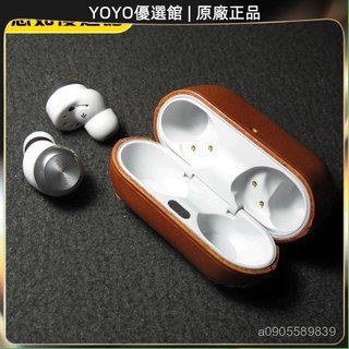 🥇YOYO🎉優選免運🌷 Panasonic Technics AZ100 保護套 耳機套 真皮 EAH-AZ100
