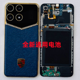 【現貨】適用於 DIM迪美U70手機電池 迪美U70Pro內建通用電池 DM2023333