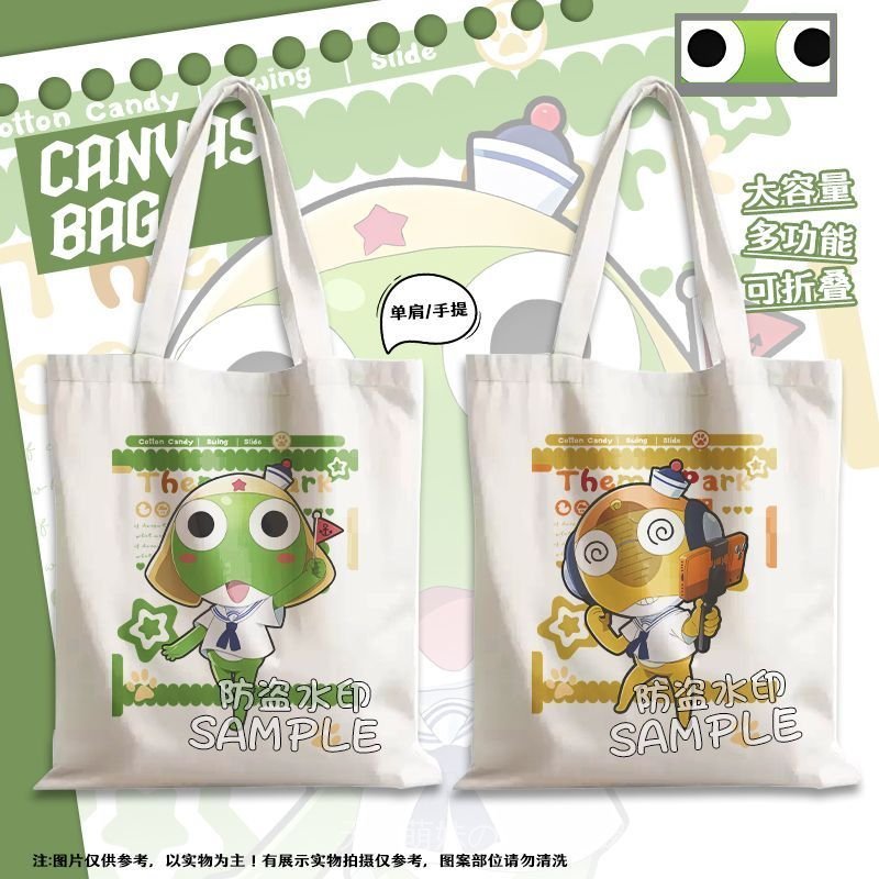 『Keroro』軍曹 Keroro 週邊 KERORO軍曹水族館聯動週邊TAMAMA、DORORO帆布包百搭通懃大容量 