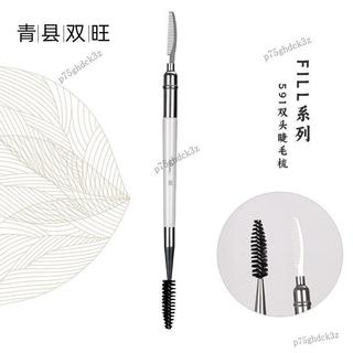 韓國FIL..同款591雙頭睫毛小梳子防結塊打結多功能細節刷眉刷眉梳