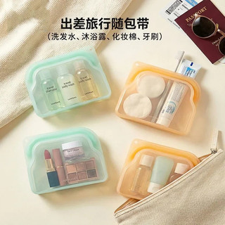 【樂扣樂扣】密封袋 自封袋 矽膠袋 旅行分裝收納袋 便攜防水食物保鮮袋 多功能收納袋