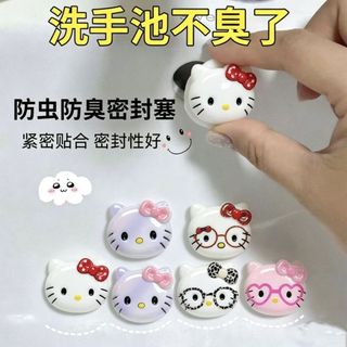 🔥台灣出貨🔥Hello Kitty通用洗手池防臭密封塞 衛生間水盆密封塞 洗臉盆側面密封塞 漏水孔水塞 周邊密封蓋