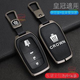 豐田Crown🏆適用於18款豐田Crown皇冠鑰匙套老款12/13/14代Crown皇冠汽車鑰匙包扣殻皮革