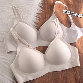 🔥夢欲熱門款 裸感無痕內衣 小胸內衣 收副乳內衣 無鋼圈內衣 美胸內衣 防下垂內衣 集中爆乳 少女美胸內衣 大碼內衣