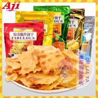 【歐萊雅形象店】Aji驚奇脆片餅乾200g 泡菜味 起士味 芥末味 網紅薄脆蔬菜餅乾 芝士味鹹味日系鹹餅乾 下午茶餅乾