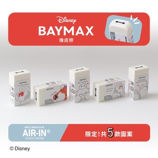 【PLUS】 AIR-IN 迪士尼Disney -杯麵baymax 橡皮擦 (圖案隨機出貨)
