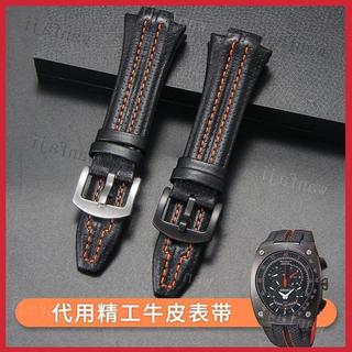 🌟適用於SEIKO精工Sportura系列SNL017 7L22 SNA595P2凸口真皮手錶帶👍超贊CP值👍