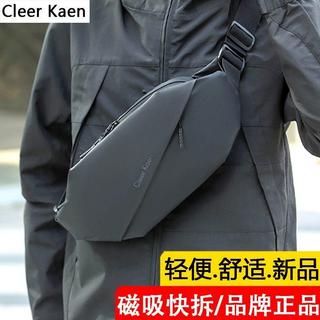 【限時特賣】CLEER KAEN男生斜挎包 時尚休閒機車風 既能當通勤胸包也能當運動腰包 一款多用超實用～