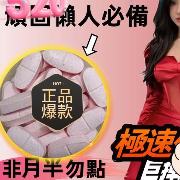 【康之家】日本原裝進口（升級粉色加強) 7日  久坐  久站 夜班 男女通用