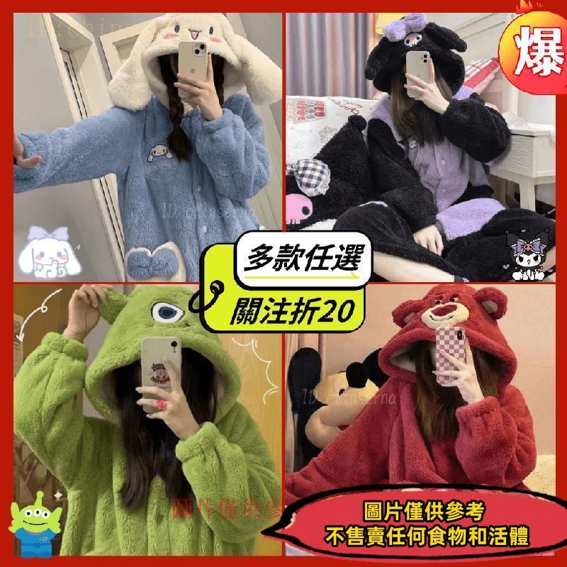 草莓熊睡袍 睡衣 草莓熊睡衣 睡袍 三眼仔睡袍 冬季法蘭絨 加厚毛絨睡裙 中長款睡袍 珊瑚絨睡袍 睡袍女 卡通居家睡袍
