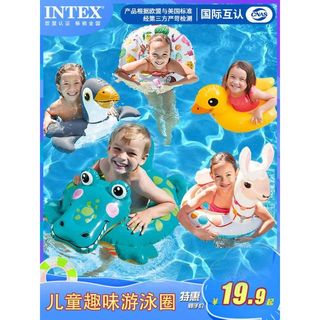 千姿色 【INTEX】 兒童 游泳圈 1歲-6歲 遮陽 寶寶 泳池 玩具 安全 浮圈 腋下圈 嬰兒 坐圈
