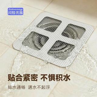 🛒臺灣出貨🛒【閃炫優品】浴室毛髮過濾網衛生間下水道過濾器廚房防蟲防堵塞地漏