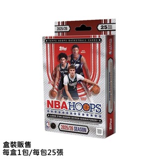 2025-26 Topps Hoops 球員卡 Hanger盒 Topps官網貨 887521157242 [現貨商品]