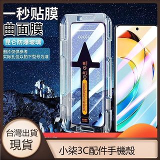 現貨 秒貼滿版玻璃貼 保護貼 Realme14pro GT7pro 13 Plus GT6 12 11 10 熒幕貼