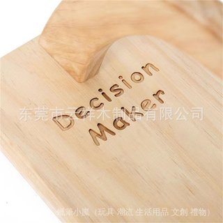 做個決定 決策 擲杯 問事 骰子 祘命 做決定 熱銷 Decision Maker 決策者鐳射鵰刻鍾擺木製工藝品擺件 U