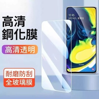 適用於 Realme C100 15T 16 15 Pro GT8 GT7 Pro 全透明鋼化膜 耐磨防刮全玻璃保護貼