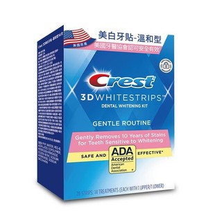 Crest 3D White美白牙貼14次