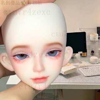 送面罩 MK 弗朗西斯 單頭 BJD娃娃 SD男娃 4分素頭 正版人偶娃頭【頭圍17.5cm 頸圍7cm 眼珠14mm