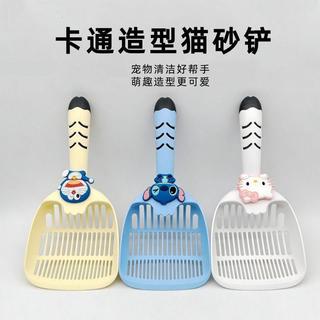 臺灣現/貨✨Hello Kitty可愛貓砂鏟可愛加厚寵物細孔清洗神器
