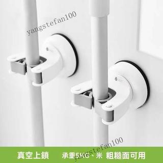💥可開發票#日式SP吸盤掛鈎拖把架子無痕掃把掛架 強力真空拖佈墩佈掛鈎單個