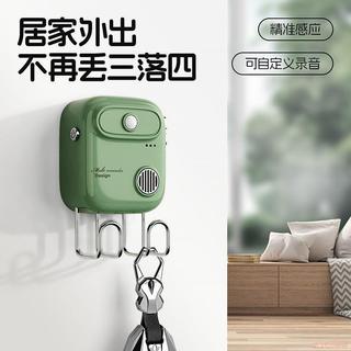 桃園出貨🍂出門家用語音可錄音提醒神器提示提醒器老人帶鑰匙關煤氣感應防丟