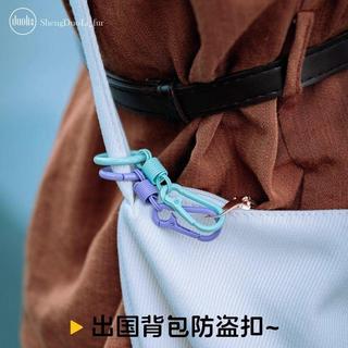 在臺有貨⭐⭐外出旅行多功能八字扣揹包拉鍊鎖安全扣8字扣登山鑰匙扣防盜神器荔月良品