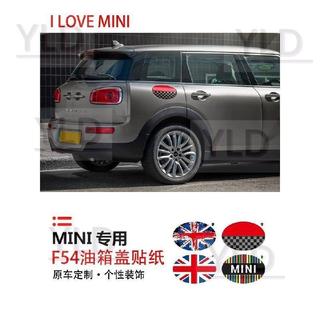 專用於寶馬迷你mini改裝cooper clubman F54油箱蓋貼紙車身裝飾貼