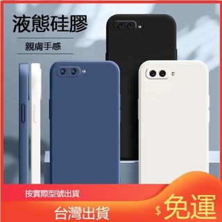 現貨 iPhone 6 6S Plus 手機軟殼 手機殼 液態矽膠 保護殼 手機套 全包防摔 超薄軟殼 iPhone6