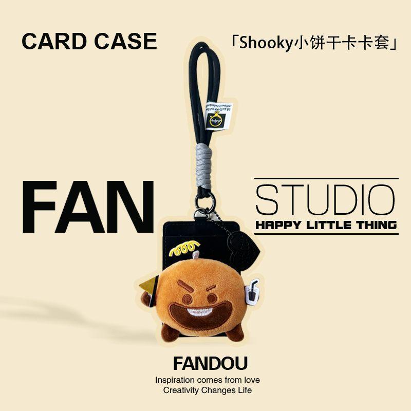 ⚡️小象嚴選⚡️FANDOU原創Shooky小餅乾公交地鐵黑卡套掛件二合一校園飯卡工作證