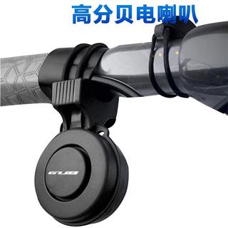 ⭐桃園出貨⭐ 自行車鈴鐺 鈴鐺 腳踏車鈴鐺 USB充電隱形超響騎行配件裝備單車山地車電喇叭