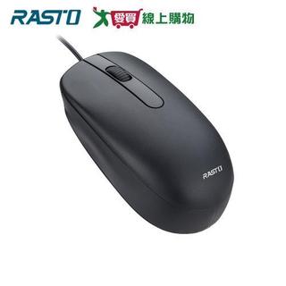 RASTO 三鍵式有線滑鼠 RM30【愛買】
