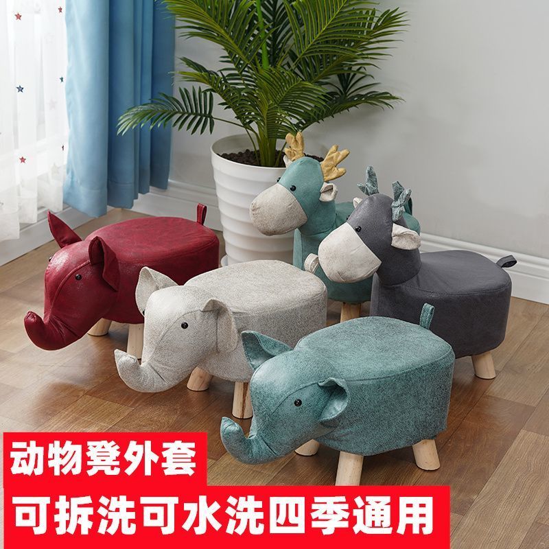 動物凳外套 可拆洗 動物凳套 小板凳套 矮凳套 換鞋凳布套 穿鞋椅套 防塵罩 坐墩套 圓凳方凳通用 可愛卡通 萬能椅子套