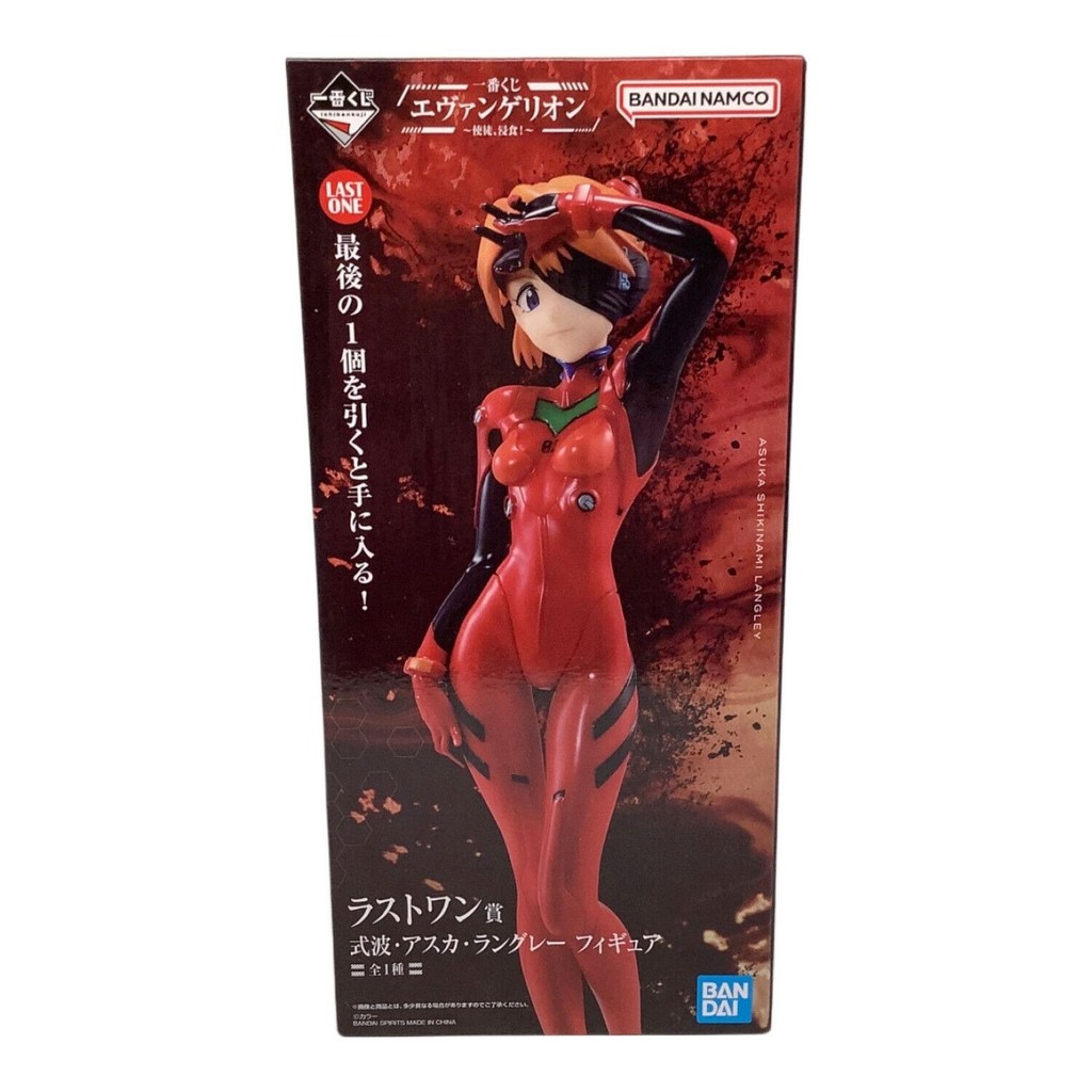 新世紀福音戰士新劇場版（新世紀福音戰士新世紀常番）手辦最終獎：式並明日香·蘭利