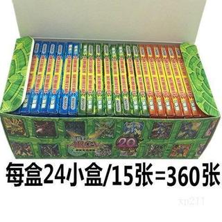 2026潮品爆款🔥🔥🔥遊戲王卡包郵 遊戲王卡組中文卡片 比賽卡組每盒240張超值版卡牌現貨正品
