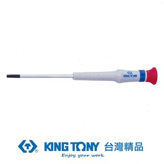 KING TONY 金統立 專業級工具T8*3*40mm六角星型精密起子 KT14330815