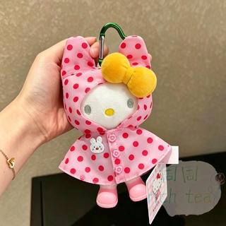 Rich tea🌸雨衣helloKitty包包掛件卡通毛絨可愛玩偶凱蒂貓鑰匙扣裝飾品