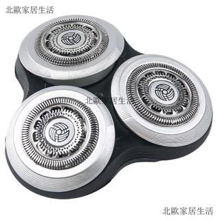 飛利浦 series9000 剃鬚刀 刀頭 刀片 配件 sh90s9731 s9000 適用 電動剃鬚刀 安全舒適