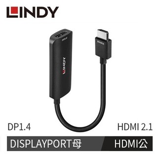 LINDY 林帝 38329 HDMI2.1 8K@60Hz to DISPLAYPORT 1.4 轉接器 轉換/轉接