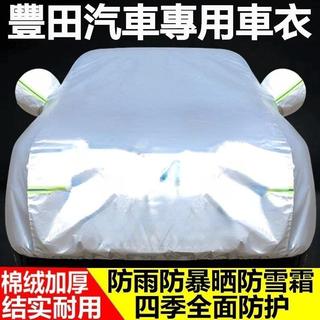 適用於豐田車罩 TOYOTA車衣 Cross Altis Rav4 Yaris Vios Camry 遮陽罩
