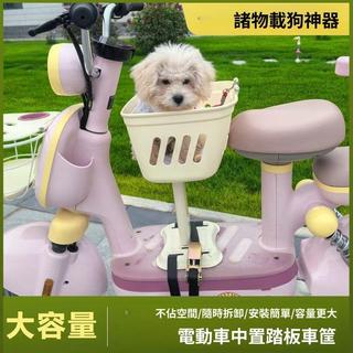 【笑haha】電動車電摩車寵物座小狗車載