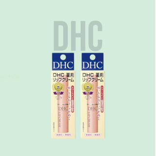 現貨 日本 超人氣 DHC 純欖護唇膏1.5g