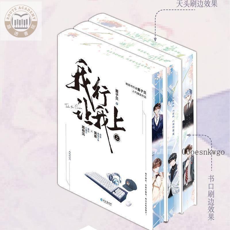 我行讓我上正版的價格推薦- 2026年7月| 比價比個夠BigGo