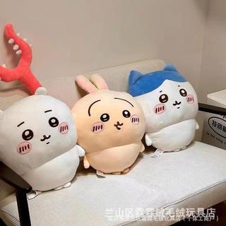 臺灣現/貨🍓烏薩奇玩偶chiikawa毛絨玩具小八公仔超大號抱枕吉伊卡哇娃娃超萌